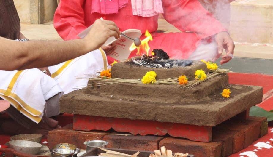 Mantra: Fire Ceremony, Parishamohanam Paryukṣaṇam 7/9